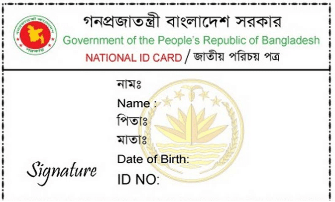 bangladesh national id card psd file
